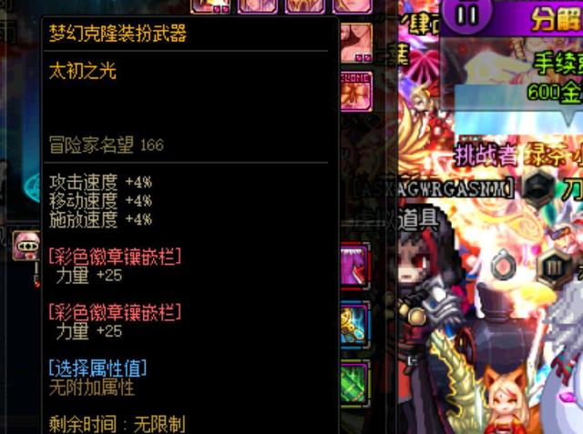 选球员的位 选球员的位