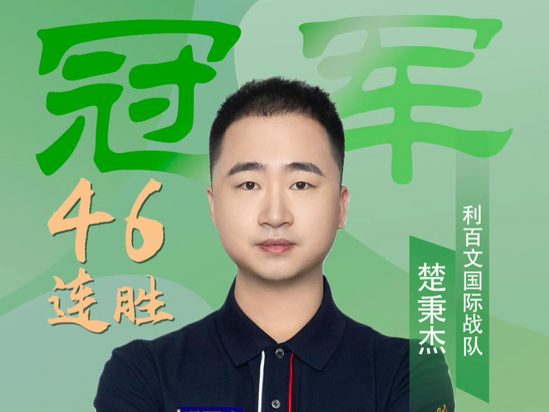 们满怀热情 们满怀热情